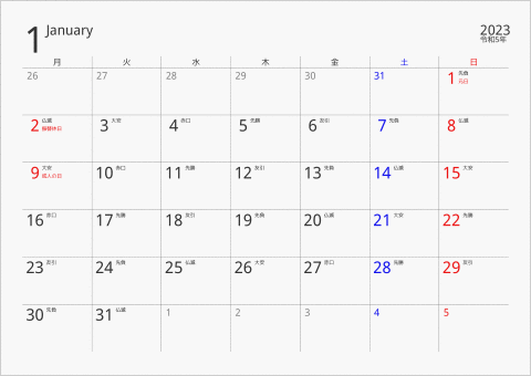 2023年 1ヶ月カレンダー ボーダーレス 月曜始まり 曜日(日本語) 六曜入り
