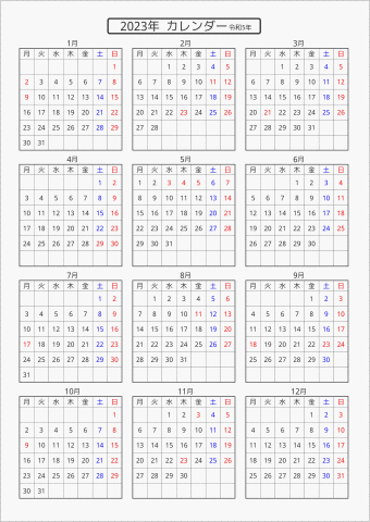 2023年 年間カレンダー 標準 枠あり 月曜始まり 曜日(日本語)