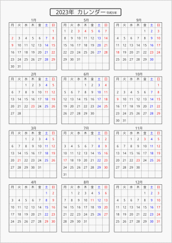2023年 年間カレンダー 標準 枠あり 月曜始まり 曜日(日本語) 縦に配置