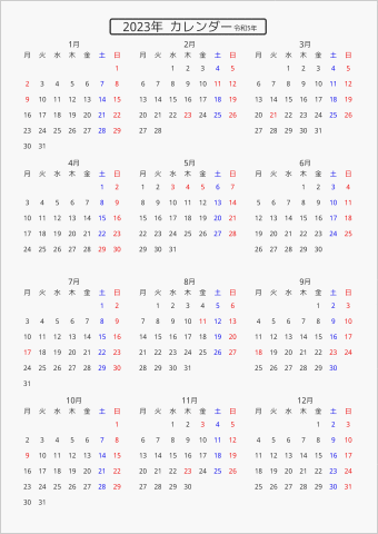 2023年 年間カレンダー 標準 枠なし 月曜始まり 曜日(日本語)