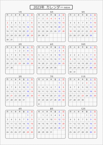 2023年 年間カレンダー 標準 角丸枠 月曜始まり 曜日(日本語) 縦に配置