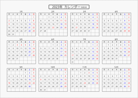 2023年 年間カレンダー 標準 横向き 月曜始まり 曜日(日本語)