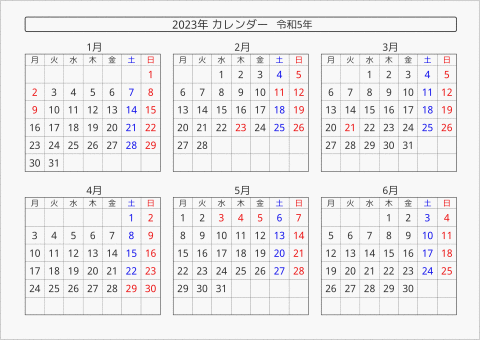 2023年 6ヶ月カレンダー 横向き 月曜始まり 曜日(日本語)