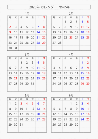 2023年 6ヶ月カレンダー 縦向き 月曜始まり 曜日(日本語)