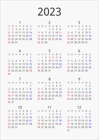 2023年 年間カレンダー シンプル 縦向き