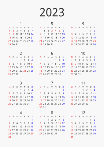 2023年 年間カレンダー シンプル 縦向き 曜日(日本語) 縦に配置