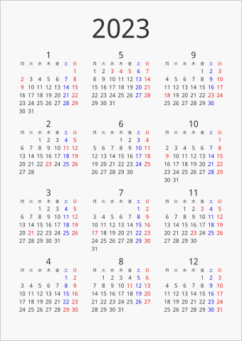 2023年 年間カレンダー シンプル 縦向き 月曜始まり 曜日(日本語) 縦に配置