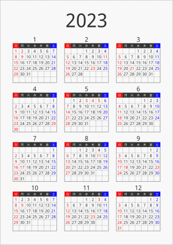 2023年 年間カレンダー フォーマル 縦向き 曜日(日本語)