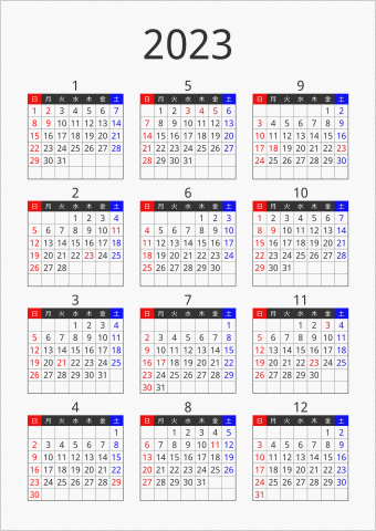 2023年 年間カレンダー フォーマル 縦向き 曜日(日本語) 縦に配置