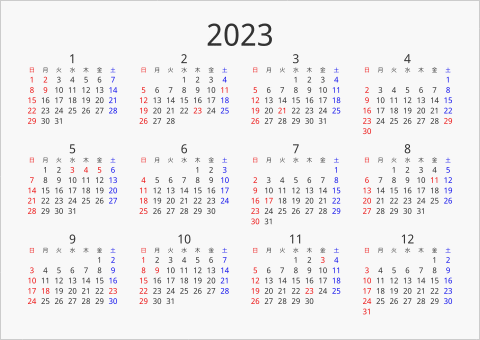 2023年 年間カレンダー シンプル 横向き 曜日(日本語)