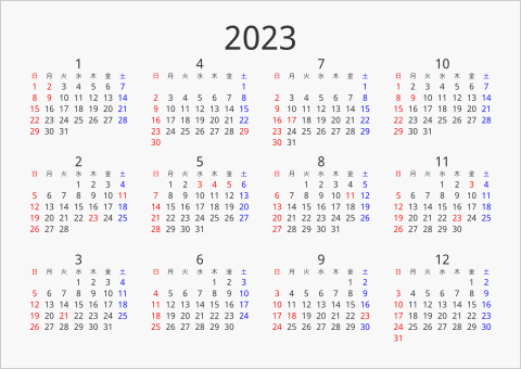 2023年 年間カレンダー シンプル 横向き 曜日(日本語) 縦に配置