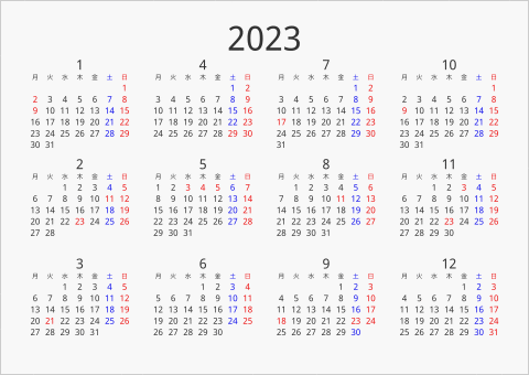 2023年 年間カレンダー シンプル 横向き 月曜始まり 曜日(日本語) 縦に配置