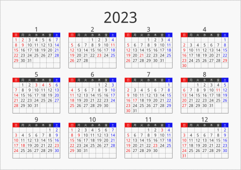 2023 年間カレンダー フォーマル 横向き