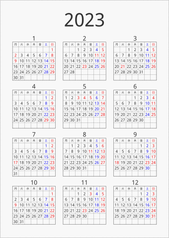 2023年 年間カレンダー シンプル 枠あり 縦向き 月曜始まり 曜日(日本語)