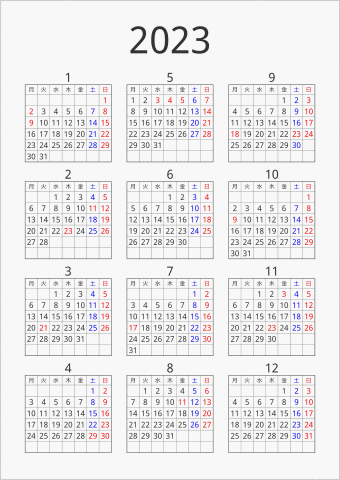 2023年 年間カレンダー シンプル 枠あり 縦向き 月曜始まり 曜日(日本語) 縦に配置