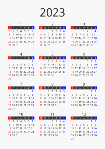 2023年 年間カレンダー フォーマル 枠なし 縦向き 曜日(日本語)