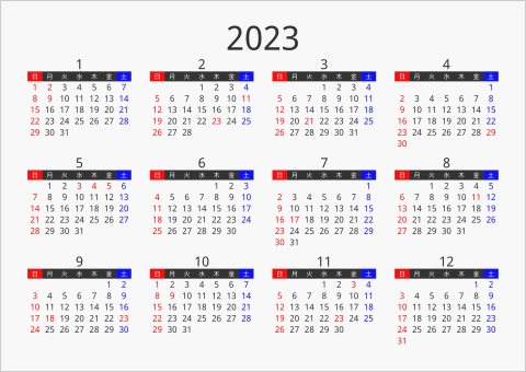 2023年 年間カレンダー フォーマル 枠なし 横向き 曜日(日本語)