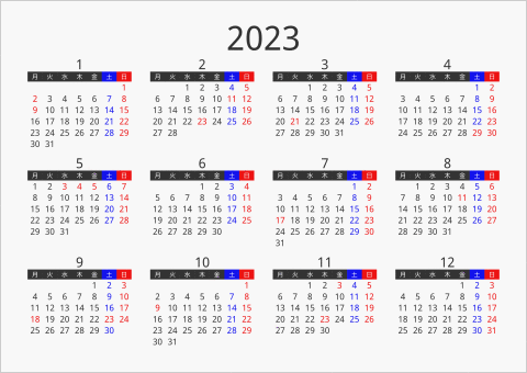 2023年 年間カレンダー フォーマル 枠なし 横向き 月曜始まり 曜日(日本語)