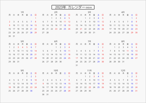2023年 年間カレンダー 標準 枠なし 横向き 月曜始まり 曜日(日本語)