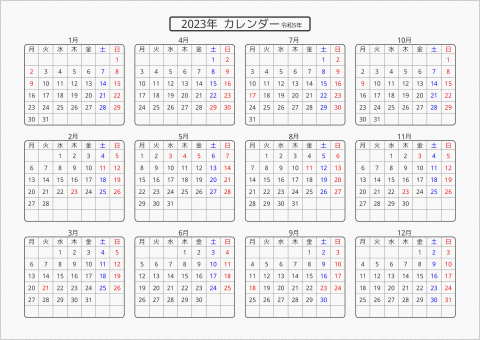 2023年 年間カレンダー 標準 角丸枠 横向き 月曜始まり 曜日(日本語) 縦に配置
