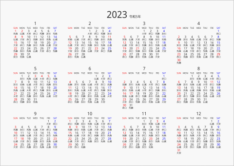 2023年 年間カレンダー 六曜入り 横向き 曜日(英語)
