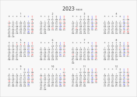 2023年 年間カレンダー 六曜入り 横向き 月曜始まり 曜日(日本語)