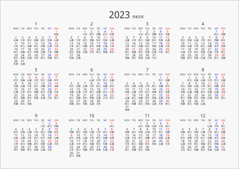 2023年 年間カレンダー 六曜入り 横向き 月曜始まり 曜日(英語)