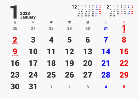 2023年 1ヶ月カレンダー 大きい文字 前後月入り 月曜始まり 曜日(日本語)