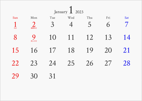 2023年 1ヶ月カレンダー 無地 曜日(英語)
