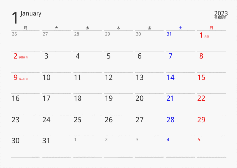 2023年 1ヶ月カレンダー 下線枠 月曜始まり 曜日(日本語)