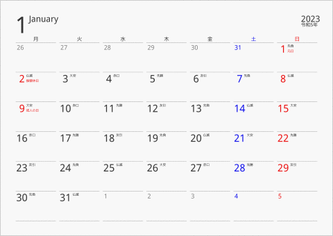 2023年 1ヶ月カレンダー 下線枠 月曜始まり 曜日(日本語) 六曜入り