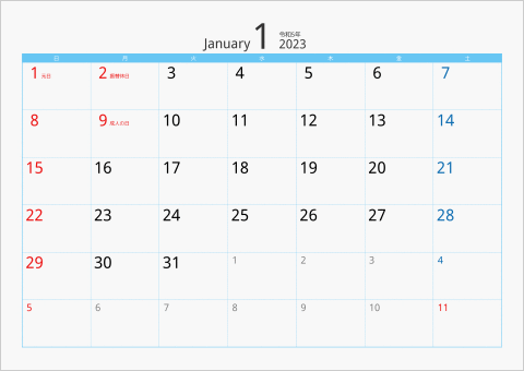 2023年 1ヶ月カレンダー カラー枠 横向き ブルー