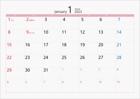 2023年 1ヶ月カレンダー カラー枠 横向き ピンク