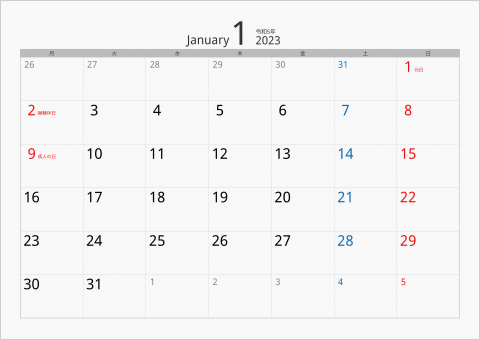 2023年 1ヶ月カレンダー カラー枠 横向き 月曜始まり シルバー