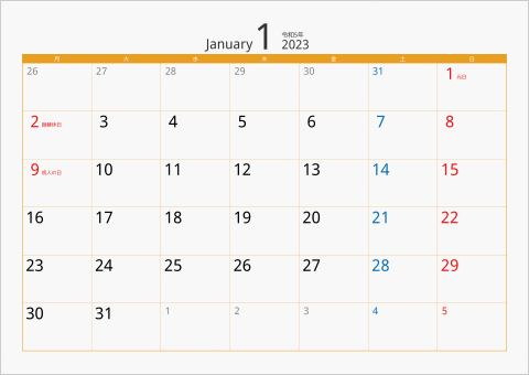 2023年 1ヶ月カレンダー カラー枠 横向き 月曜始まり オレンジ