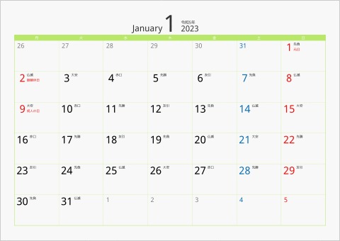2023年 1ヶ月カレンダー カラー枠 横向き 月曜始まり グリーン 六曜入り