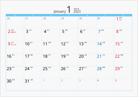 2023年 1ヶ月カレンダー カラー枠 横向き 月曜始まり ブルー 六曜入り