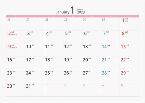 2023年 1ヶ月カレンダー カラー枠 横向き 月曜始まり ピンク 六曜入り