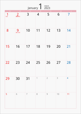 2023年 1ヶ月カレンダー カラー枠 縦向き ピンク