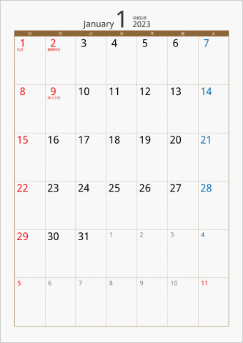 2023年 1ヶ月カレンダー カラー枠 縦向き ブラウン