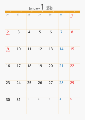 2023年 1ヶ月カレンダー カラー枠 縦向き 月曜始まり オレンジ