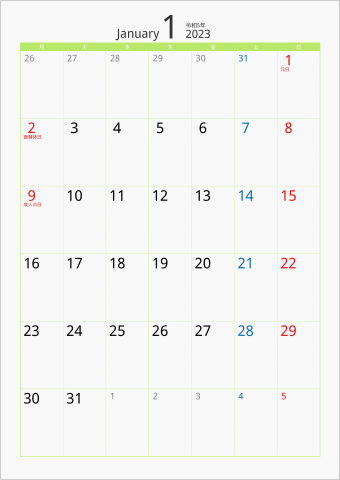 2023年 1ヶ月カレンダー カラー枠 縦向き 月曜始まり グリーン