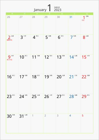 2023年 1ヶ月カレンダー カラー枠 縦向き 月曜始まり グリーン 六曜入り