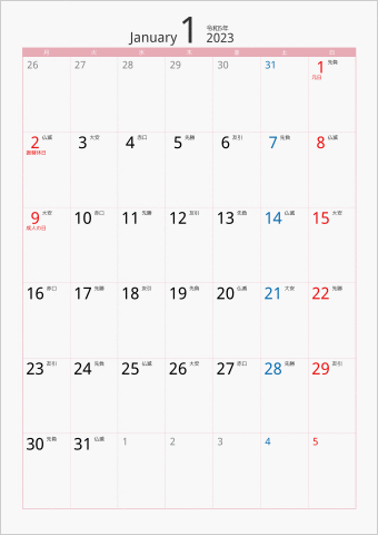 2023年 1ヶ月カレンダー カラー枠 縦向き 月曜始まり ピンク 六曜入り
