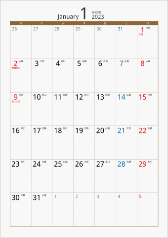2023年 1ヶ月カレンダー カラー枠 縦向き 月曜始まり ブラウン 六曜入り