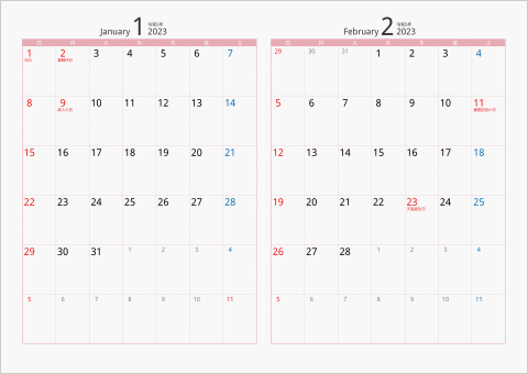 2023年 2ヶ月カレンダー カラー枠 横向き ピンク