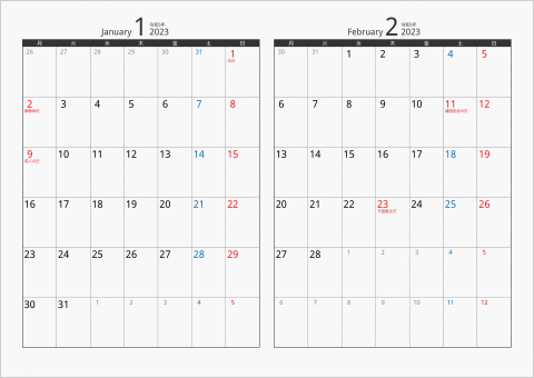 2023年 2ヶ月カレンダー カラー枠 横向き 月曜始まり ブラック