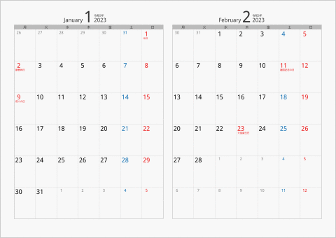 2023年 2ヶ月カレンダー カラー枠 横向き 月曜始まり シルバー