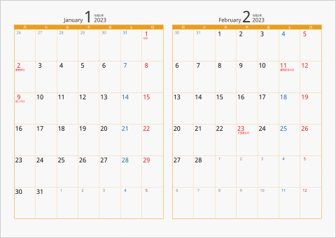 2023年 2ヶ月カレンダー カラー枠 横向き 月曜始まり オレンジ