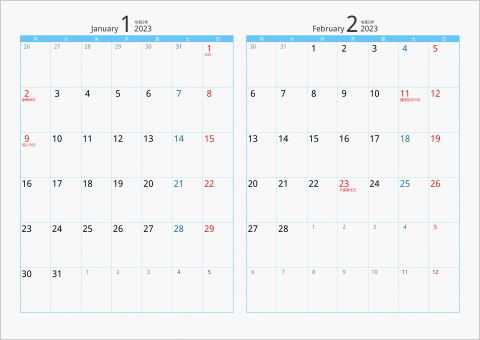 2023年 2ヶ月カレンダー カラー枠 横向き 月曜始まり ブルー